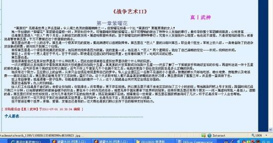深入了解 家庭摄像头破解版